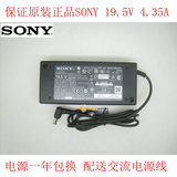 原装sony索尼FMP-X10 4k媒体播放器电源适配器送线ACDP-085E02