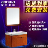 安华卫浴anPGM3396G-A实木美式浴室柜组合洗漱柜洗脸梳洗柜盆