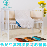 亏本AUSTTBABY天然纯棉花床垫宝宝儿童婴儿垫褥新生儿垫被包邮