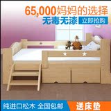 万源合 儿童家具幼儿床小孩单人床1.2儿童床带护栏实木小床1.5米