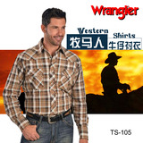 美国进口Wrangler四季男式纯棉长袖西部牛仔休闲商务衬衫衬衣服饰