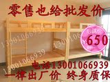 北京实木上下儿童床上下铺上下床高低床双层床双人床单人床松木床