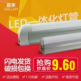 光黄室内照明12w15w包邮超亮节能LED灯管改造灯条一体化支架暖白