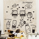 厨房餐厅柜门橱窗玻璃装饰牛奶杯卡通可爱自粘墙贴纸贴画快乐早餐