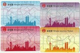 上海地铁卡 单程票 地铁票 编号票地铁普通卡 PD140705至PD142302