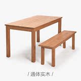 简域实木家具北欧茶餐厅桌凳餐饮复古椿木餐桌书桌长方形会议桌凳