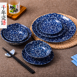 日本进口餐具日式和风菜盘子陶瓷平盘创意碟子汤盘釉下彩寿司蛋糕