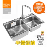 特价包邮香港域堡304不锈钢无铅厨房水槽双槽套装洗菜盆/池