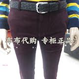 九牧王2015冬季新款灯芯裤男裤JB1556125/JB1556145专柜正品一等