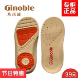 ginoble基诺浦防滑学步鞋猪皮机能女透气减震儿童加厚男鞋垫GXD-6