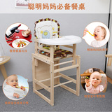 实木婴幼儿bb餐椅儿童多功能宝宝吃饭餐桌座椅无漆可拆卸可调节