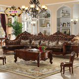 欧式沙发转角组合 高档小户型客厅实木雕花住宅家具 美式真皮沙发