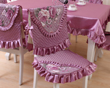 邮坐垫椅套绗绣 高档欧式田园风格防滑餐椅垫套装组合餐桌布包