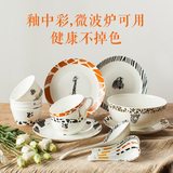 餐具套装碗盘碗具欧式陶瓷器景德镇骨瓷创意简约家用碗筷碗碟组合