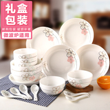泥火匠餐具套装碗盘 韩式家用6人碗碟套装 20头陶瓷餐具瓷器套装