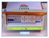 家用照明配电箱工厂配电箱太湖城PZ30-4回路-44回路箱订做