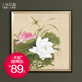 上品印画余稚荷花新中式餐厅沙发背景墙中国风植物花卉现代装饰画