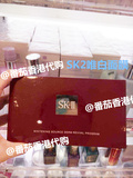 香港正品代购SKII 唯白晶焕双重祛斑面膜6片 美白保湿sk2正品