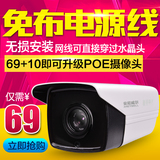 720p/960p百万高清网络摄像机ipcamera数字远程监控网络摄像头