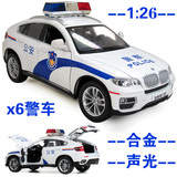 车模1:26儿童玩具车警车宝马x6警车模型合金汽车模型儿童节礼物