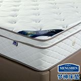 梦神牌椰棕天然乳胶两面1.8米席梦思床垫，仅用一年