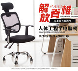 特价 电脑椅网椅家用椅子转椅可躺网椅升降坐椅职员椅办公椅包邮
