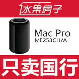 苹果/Apple Mac Pro ME253CH/A 专业级台式电脑 14年新款Mac Pro