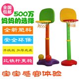 儿童篮球架子可升降投篮框家用室内宝宝益智玩具男孩周岁1-2-3岁