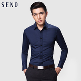 Seno加绒衬衫男春男士加厚保暖衬衫韩版修身时尚商务深蓝长袖衬衫