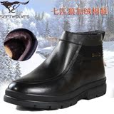 七匹狼男鞋15年冬季欧美潮流工装靴头层软牛皮加绒保暖男士棉靴子