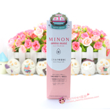 最新日本Cosme大奖第一MINON氨基酸保湿乳液100g 敏感肌肤专用
