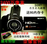 Sony索尼HDR-CX240E家用数码摄像机高清dv 专业微型自拍DV照相机