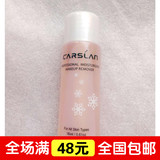 卡姿兰 雪肌保湿卸妆油 18ml 温和深层清洁卸妆液/乳