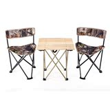 户外折叠桌椅 便携式折叠椅子 家用桌子三件套 迷彩