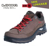 LOWA正品 防水徒步登山鞋十周年男女低帮纪念款 送大礼包L510961
