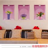 花卉仿真3d立体花瓶墙贴纸贴画欧式创意卧室温馨客厅背景墙壁装饰