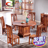 红木圆形餐桌非洲花梨木刺猬紫檀 饭台餐桌+餐椅组合餐厅实木家具