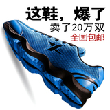 特步男跑步鞋 秋季网面透气运动鞋蓝色 耐磨旅游鞋特步正品波鞋