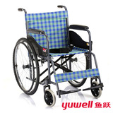 鱼跃 轮椅车H050型 家用全钢管加固型可折叠手动轮椅充气轮胎包邮