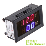 ES27VA 0-999mA 毫安表头 直流 DC 双显数字电压电流表 数显 双表
