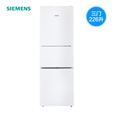 SIEMENS/西门子 KG23N1116W 三门冰箱 226升组合冷冻