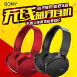 Sony/索尼 MDR-XB950BT头戴式无线蓝牙耳机手机通话耳麦重低音
