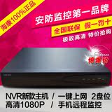 海康威视 DS-7816N-K2 16路网络硬盘录像机NVR数字信号接入正品