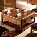 方形功夫茶几现代中式实木茶台茶桌椅组合泡茶桌茶艺桌小茶桌包邮
