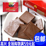 韩国进口零食 LOTTE/乐天红加纳巧克力牛奶巧克力糖果食品 90g