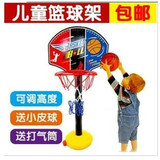 儿童篮球架男女小孩子宝宝室内户外益智篮球玩具3-4-2-1周半岁