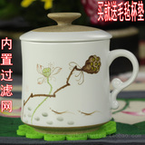 二十四器 景德镇手绘水杯 陶瓷茶具 带盖过滤茶杯办公马克杯子