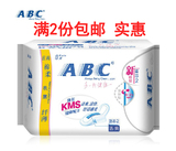 ABC纤薄棉柔排湿卫生巾 K11天然纯棉干爽含健康配方日用满2包包邮