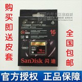 Sandisk高速600X单反CF卡16G32G64G卡西欧3500EX 3EX 4000内存卡