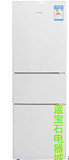 Electrolux/伊莱克斯 EMM2200WB-R节能静音软冷冻三门电冰箱现货